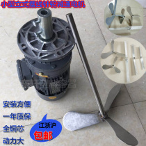 Industrial sewage pool scale inhibitor dosing barrel car urea pac detergent production mixing tank Gear motor hot sale