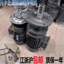 Mixer Vertical low-speed sewage treatment glue detergent PE plastic dosing mixing bucket Production mixing equipment