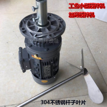 Factory direct sales dosing device Industrial small dishwashing liquid mixing vertical cycloid needle wheel gear motor