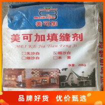 Caulking agent Hook agent White gray black caulking agent Water control mildew control alkali control Ceramic tile adhesive Ceramic tile adhesive