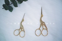 One drawer Japanese fairy air retro Golden Crane stainless steel handmade scissors diy tool
