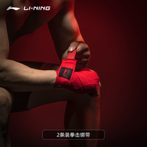 Li Ning Boxing Bandage Fighting Hand Belt Sports Strap Gloves Fighting Sandbag Wrap Hand with Muay Thai Sanda Strap Strap