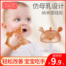 Grinding stick baby mushroom gum can be boiled in water baby bite silicone toy music tooth gum artifact