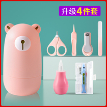Baby newborn baby nail clipper anti-Clipper meat scissors special child safety kit nail clipper care tool