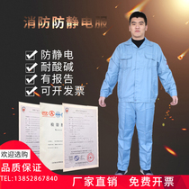 Fire Anti-Static Wears Reports Anti-Acid and Alkali Anti-Static Wears Blue Anti-Corrosion Clothes