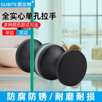 Solid Core Single Hole Glass Door Handle Bathroom Shower Room Pushdoor Sliding Door Window Glass Cabinet Door Round Small Handle