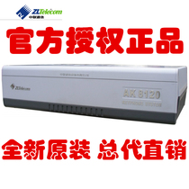Zhonglian AK8120 Youyi RD telephone exchange 12 into 96 880 72 64 56 6 drag 48 40 32 24