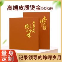 Leading photo album custom retirement commemorative book photo book sent to colleagues President hospital administrative album production