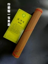  Please two get one free Original limited edition deep breath rhododendron fragrance for Buddha line lying bamboo stick incense one really natural really fragrant