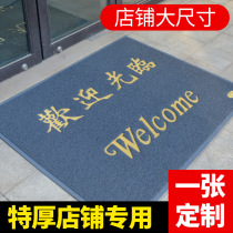 Welcome to the doormat Door mat door mat Elevator welcome carpet Custom logo mat into the door