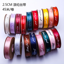  New ribbon ribbon Polyester printing belt English letter ribbon webbing Flower art gift box packaging decorative ribbon