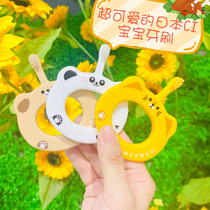 Japanese CI baby milk toothbrush baby tooth tooth circle soft hair mouth cleaner 5 months old-3 years old