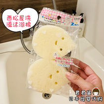 Japans native West Pine House Newborn Baby Baby Baby Bath Bath cotton baby soft sponge ball water wash two pieces