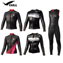 Gull CLASSIC SKIN TOPPER 3mm 2mm jacket diving suit reflective leather warm water insulation