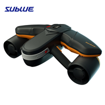 Sublue underwater thruster handheld electric booster diving booster professional Navbow swimming shooting
