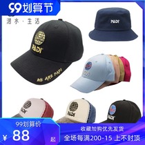 PADI commemorative baseball cap flat edge embroidered casual cap men and women hip hop hat fashion tide spot Jiaming baseball cap