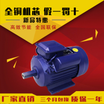 Woma single phase motor 1 5KW copper wire motor 2 2 kW household 220V national standard 3KW motor 4KW
