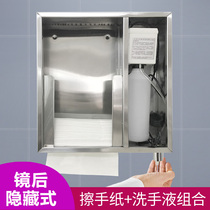 Wood cleaning mirror cabinet hidden paper soap dispenser two-in-one concealed sash hand dryer hand dryer