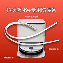 Applicable to Cobos treasure N9 sweeping robot anti-collision strip sweeping protection strip buffer strip replacement rag mop