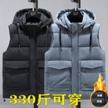 230 Jin fat winter detachable hat tooling cotton vest black plus size 2021 men Wild