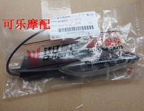 Benali Qianjiang original parts Huanglong BJ600GS BN600 turn signal