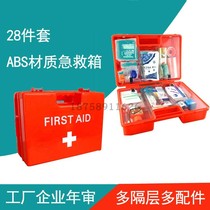 Plastic household medical enterprise factory pharmacy medicine box car travel Field Ambulance ABS first aid kit
