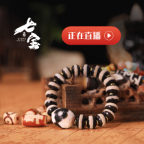 Qibao Tianzhu Tibet Natural Nine-Eye Stone Shale to Pure Real Special Collection Agate Original Live Broadcast