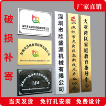 Stainless steel plaque company signboard custom company plaque factory bronze medal corrosion brand custom outdoor billboard