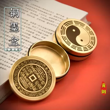 黄铜墨盒-黄铜墨盒促销价格、黄铜墨盒品牌- 淘宝