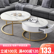Coffee table table living room household light luxury minimalist round small apartment simple modern Net red rock board Nordic coffee table small table