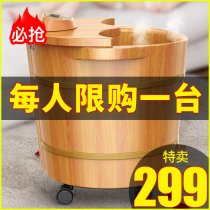 Benbo foot soaking bucket electric massage foot bath home constant temperature heating foot washing bucket automatic calf artifact