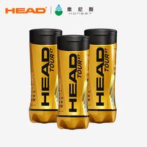 Head Hyde tennis TOUR XT single tube professional competition tennis PENN Multi tube training ball