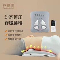 Bendoconn Waist Massager Pulse Top Pressure Traction Hot Compress Charging Massage Instrument Postpartum Relieves Waist Pain Deity