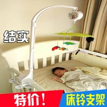 Fabric handmade diy baby girl baby 0-3-6 months swivel music bed head bell bracket pendant toy