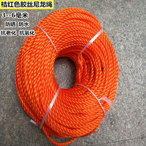 3--6mm rubber wire rope Packing plastic rope Binding Nylon rope Polyethylene rope Greenhouse climbing rattan rope Pull net rope