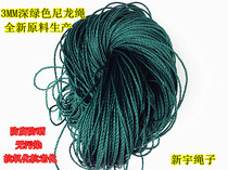 3MM dark green nylon rope packing rope tent rope clothed rope gardening rope polyethylene rope special offer
