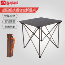 Himalayan outdoor folding table and chair portable camping table picnic table camping set aluminum egg roll table