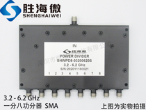 3200-6200MHz 3 2-6 2GHz SMA 30W one-to-eight RF microwave coaxial power divider