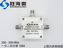 200-500MHz 0 2-0 5GHz SMA 10W Radio Frequency Microwave coaxial one-second power power splitter