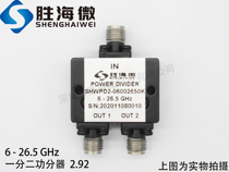 6000-26500MHz 6-26 5GHz 2 92mm 30W RF coaxial yi fen er power splitter