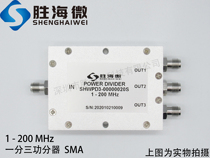 1-200MHz 0 001-0 2GHz SMA 30W RF Microwave coaxial one-point three-power power divider