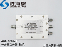 440-900MHz 0 44-0 9GHz SMA 30W RF Microwave coaxial one-point three-power power splitter