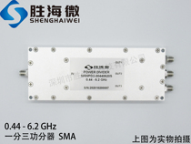 440-6200MHz 0 44-6 2GHz SMA 30W RF Microwave coaxial one-point three-power power splitter