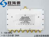 SHW 1-100MHz 0 001-0 1GHz SMA 30W eight radio frequency Microwave coaxial power divider