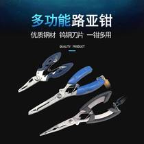 Japan Import Multifunction Road Subpliers Straight Mouth Bending Mouth Fitter fishing hook fishing pliers Fish Cutter Cut Fishing Line Tie Fishing