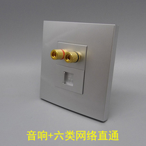 Silver gray 86 CAT6 computer convex head speaker Surround audio RJ45 Gigabit six network through audio
