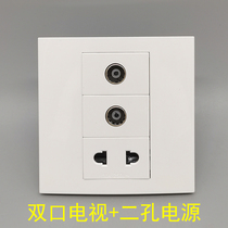 86 type two-position TV socket two-hole two-eye double-port TV cable 2-hole digital closed-circuit TV wall panel