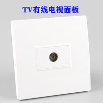 86 TV cable TV socket module combination panel one TV wall socket single port TV socket