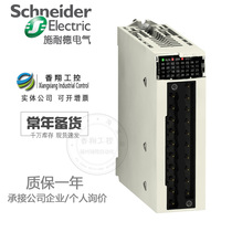 Schneider BMX series non-isolated analog input module BMXAMI0410 0800 0810