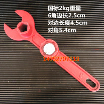Fire wrench anti-theft encrypted fire hydrant wrench strong magnetic fire universal wrench ground bolt switch key